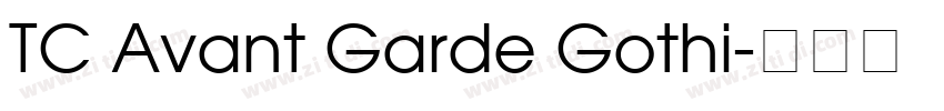 TC Avant Garde Gothi字体转换